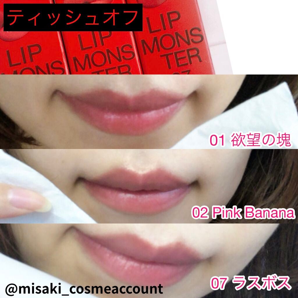 ケイト リップモンスター/KATE/口紅を使ったクチコミ(2枚目)