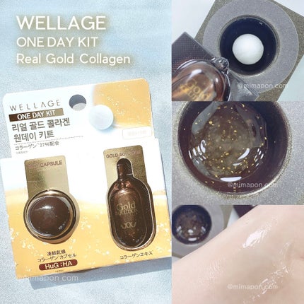 リアルヒアルロニック ブルーワンデーキット/Wellage/美容液を使ったクチコミ(4枚目)