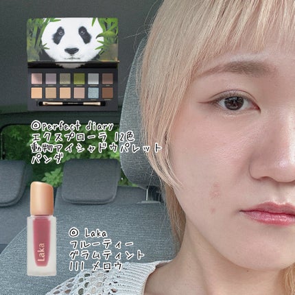 フルーティーグラムティント/Laka/リップティントを使ったクチコミ(1枚目)