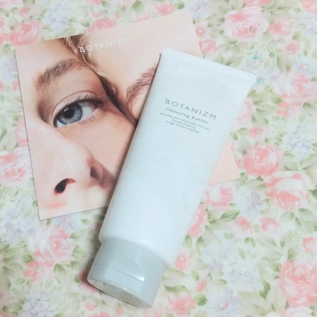 クレンジングバター/ボタニズム /クレンジングバームを使ったクチコミ（1枚目）