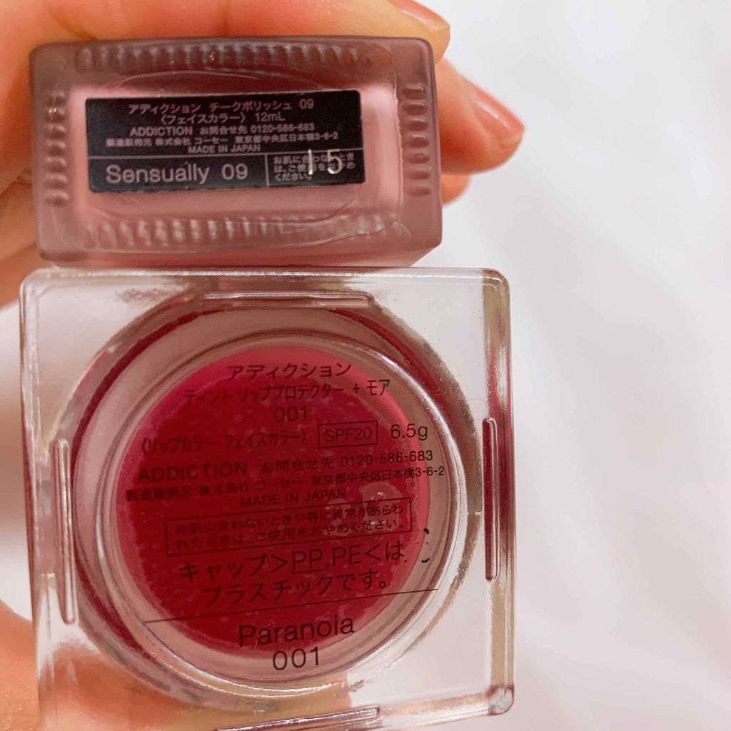 チークポリッシュ/ADDICTION/リキッドチークを使ったクチコミ(2枚目)