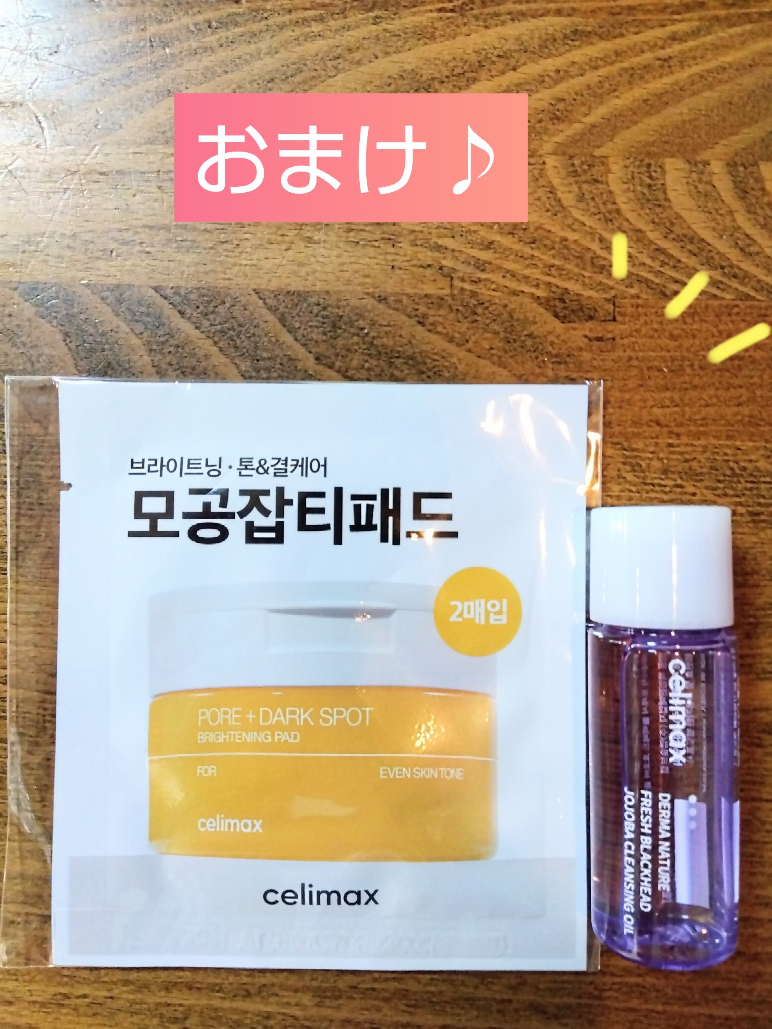 ポア ブライトニング シミケアセラム/celimax/美容液を使ったクチコミ（3枚目）