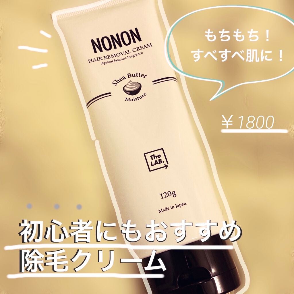 ハトムギ化粧水(ナチュリエ スキンコンディショナー R )/ナチュリエ/化粧水を使ったクチコミ(1枚目)