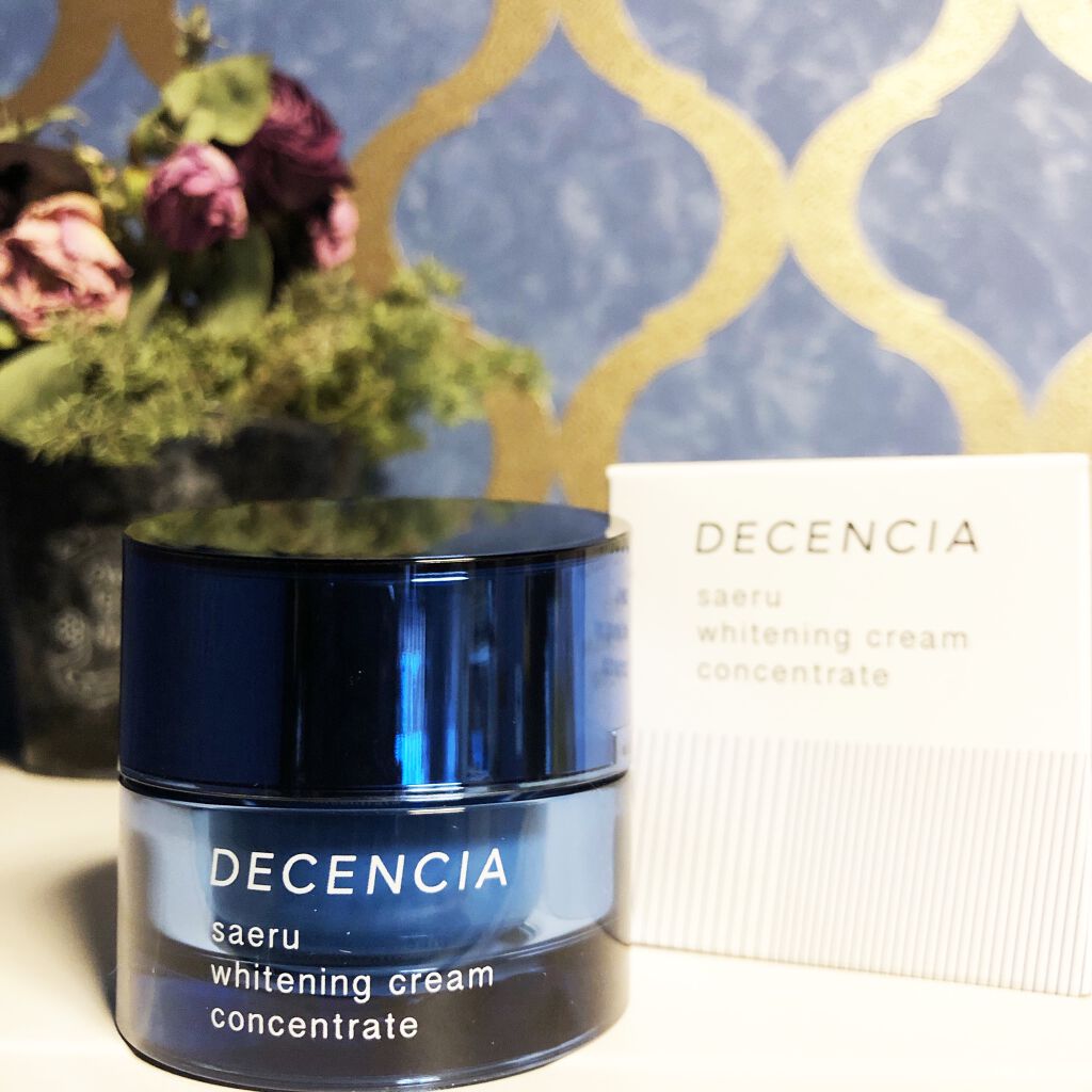 サエル ホワイトニング クリーム コンセントレート/DECENCIA/フェイスクリームを使ったクチコミ（1枚目）