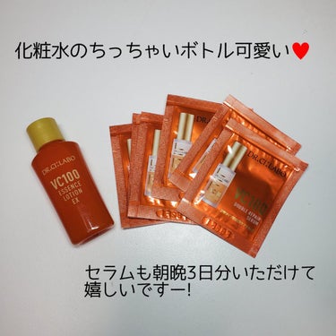 VC100エッセンスローションEX 28ml/ドクターシーラボ/化粧水を使ったクチコミ（3枚目）