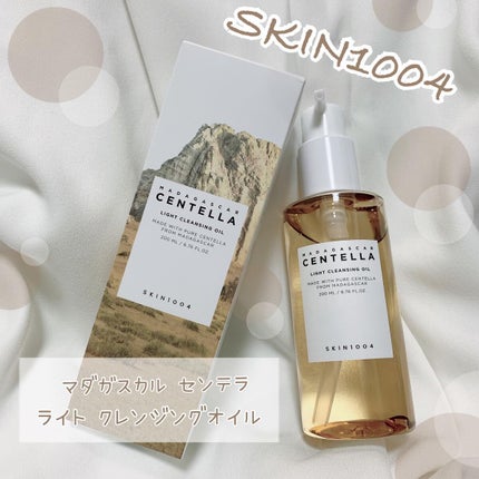 センテラ ライトクレンジングオイル/SKIN1004/オイルクレンジングを使ったクチコミ(1枚目)