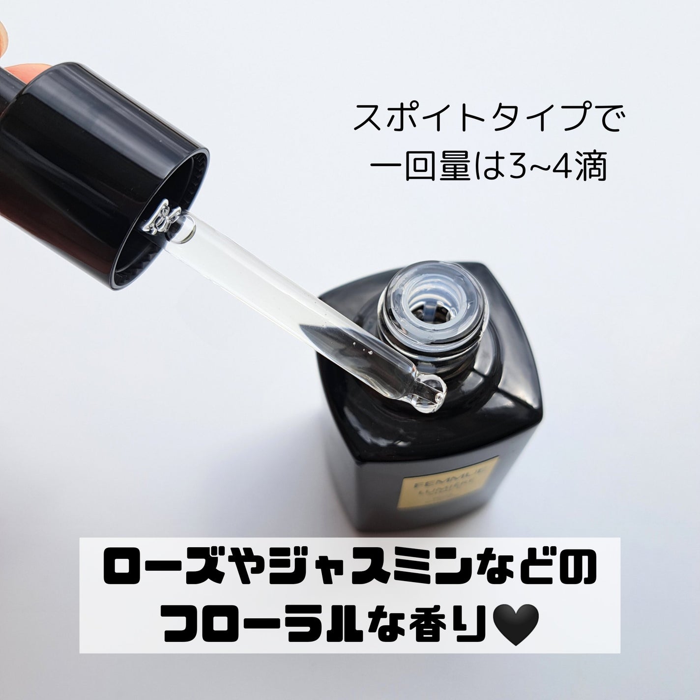 ルミエール ヴァイタルC/FEMMUE/ブースター・導入液を使ったクチコミ(2枚目)