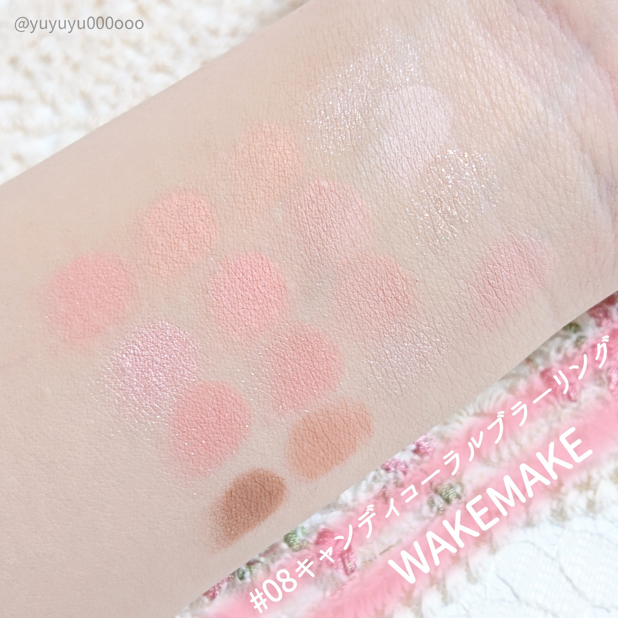 ソフトブラーリングアイパレット/wakemake/アイシャドウパレットを使ったクチコミ（3枚目）