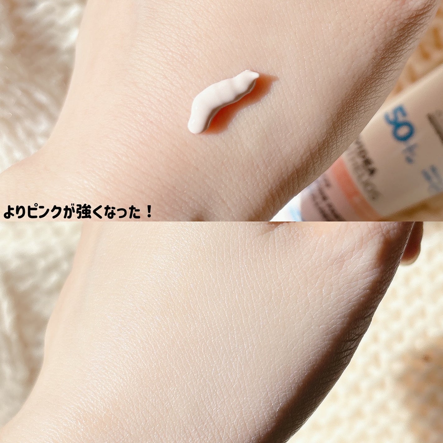 UVイデア XL プロテクショントーンアップ ローズ+/ラ ロッシュ ポゼ/日焼け止め・UVケアを使ったクチコミ(3枚目)