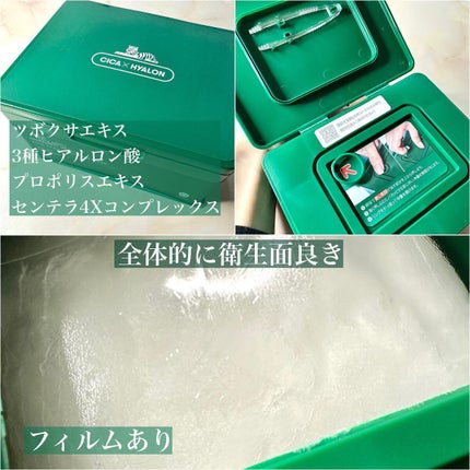 エッセンスサンパクト/VT/化粧下地を使ったクチコミ(10枚目)