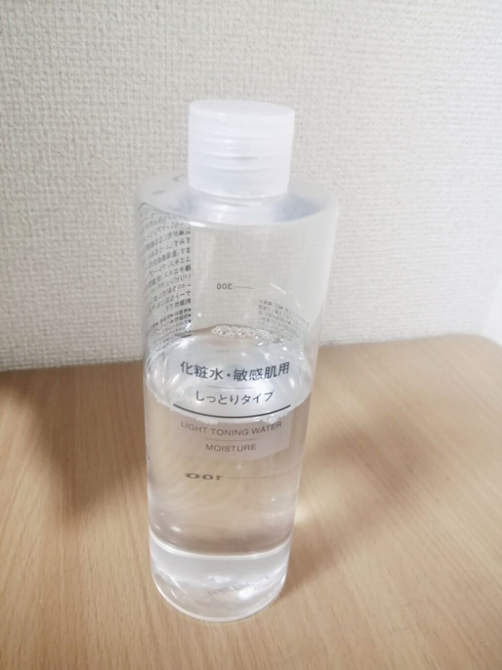 化粧水・敏感肌用・しっとりタイプ/無印良品/化粧水を使ったクチコミ(1枚目)