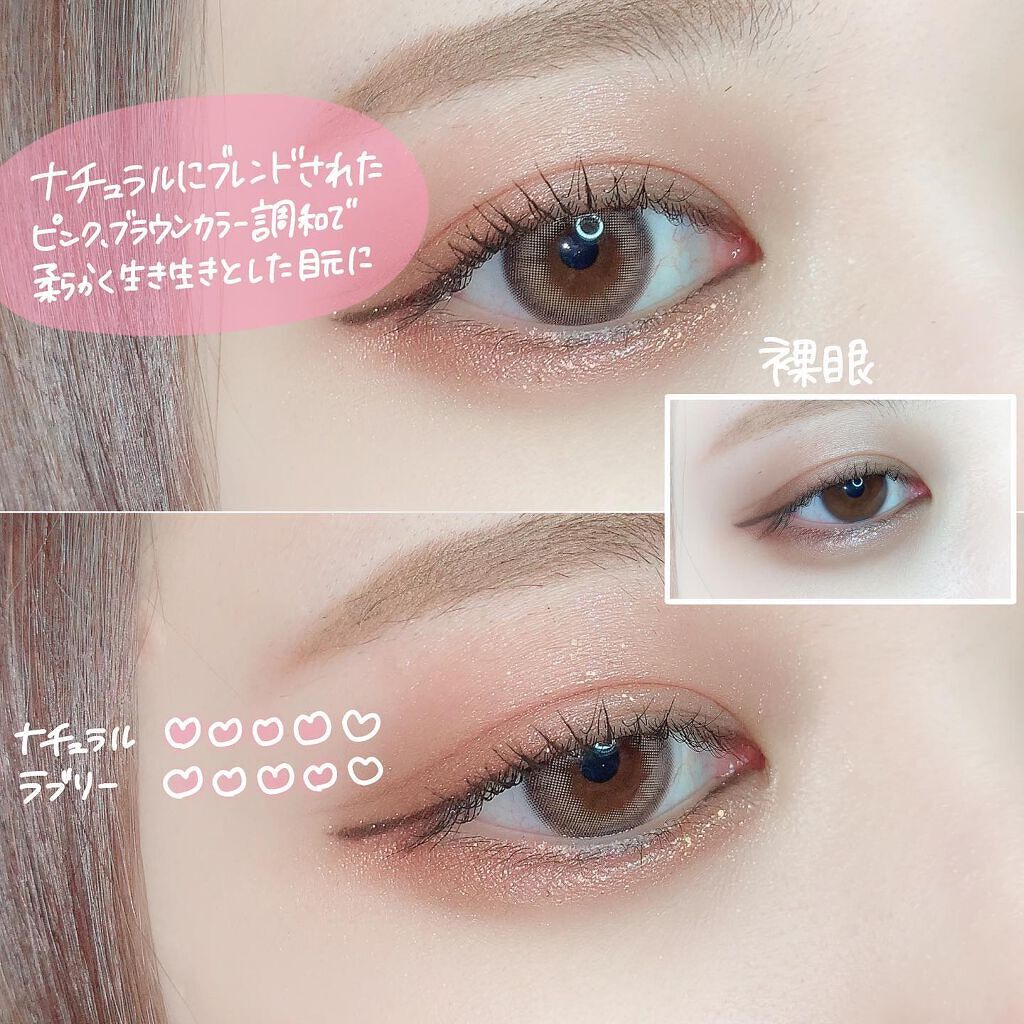 cloud pudding pink brown/chuu LENS/カラーコンタクトレンズを使ったクチコミ（2枚目）