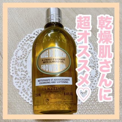 ã¢ãŒã¢ã³ã ã¢ã€ã¹ãã£ã©ã€ãžã³ã°ã·ã£ã¯ãŒãªã€ã«/L'OCCITANE/ããã£ãœãŒãã䜿ã£ãã¯ãã³ãïŒ4æç®ïŒ