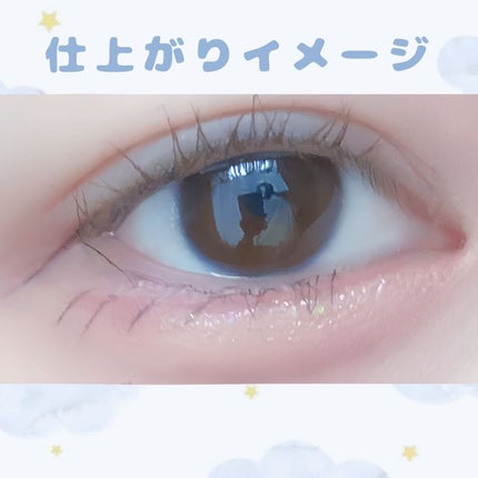 カラーアイライナー/NOVO/リキッドアイライナーを使ったクチコミ(5枚目)
