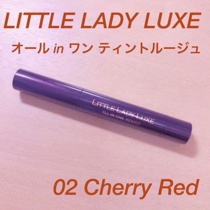 オールインワンルージュ/リトルレディ リュクス/リップグロスを使ったクチコミ(1枚目)