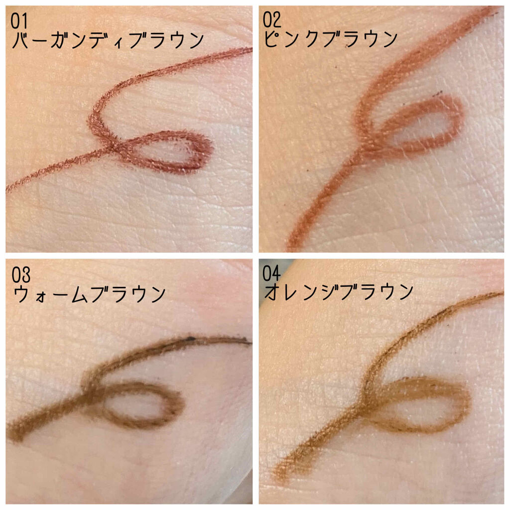 エテュセ ラスティング ジェルライナー/ettusais/ジェルアイライナーを使ったクチコミ（3枚目）