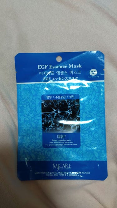 EGFエッセンスマスク/MJ-Care/シートマスク・パックを使ったクチコミ（1枚目）