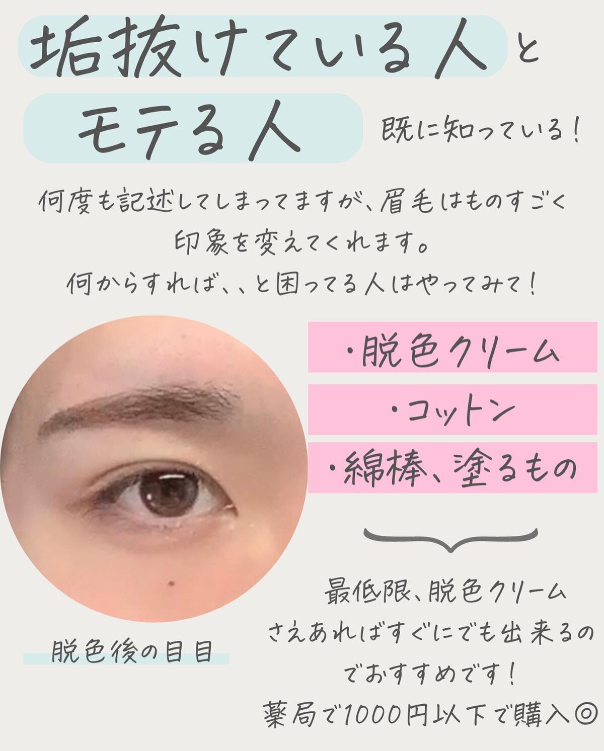 りん on LIPS 「@rin_._gra☚他の投稿はこちら本日もより詳しいメンズの..」(8枚目)