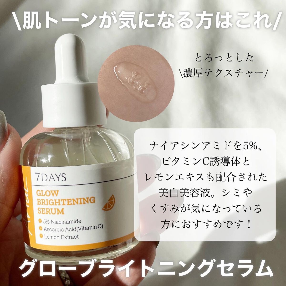 AC シカブレミッシュセラム/Ariul/美容液を使ったクチコミ(4枚目)