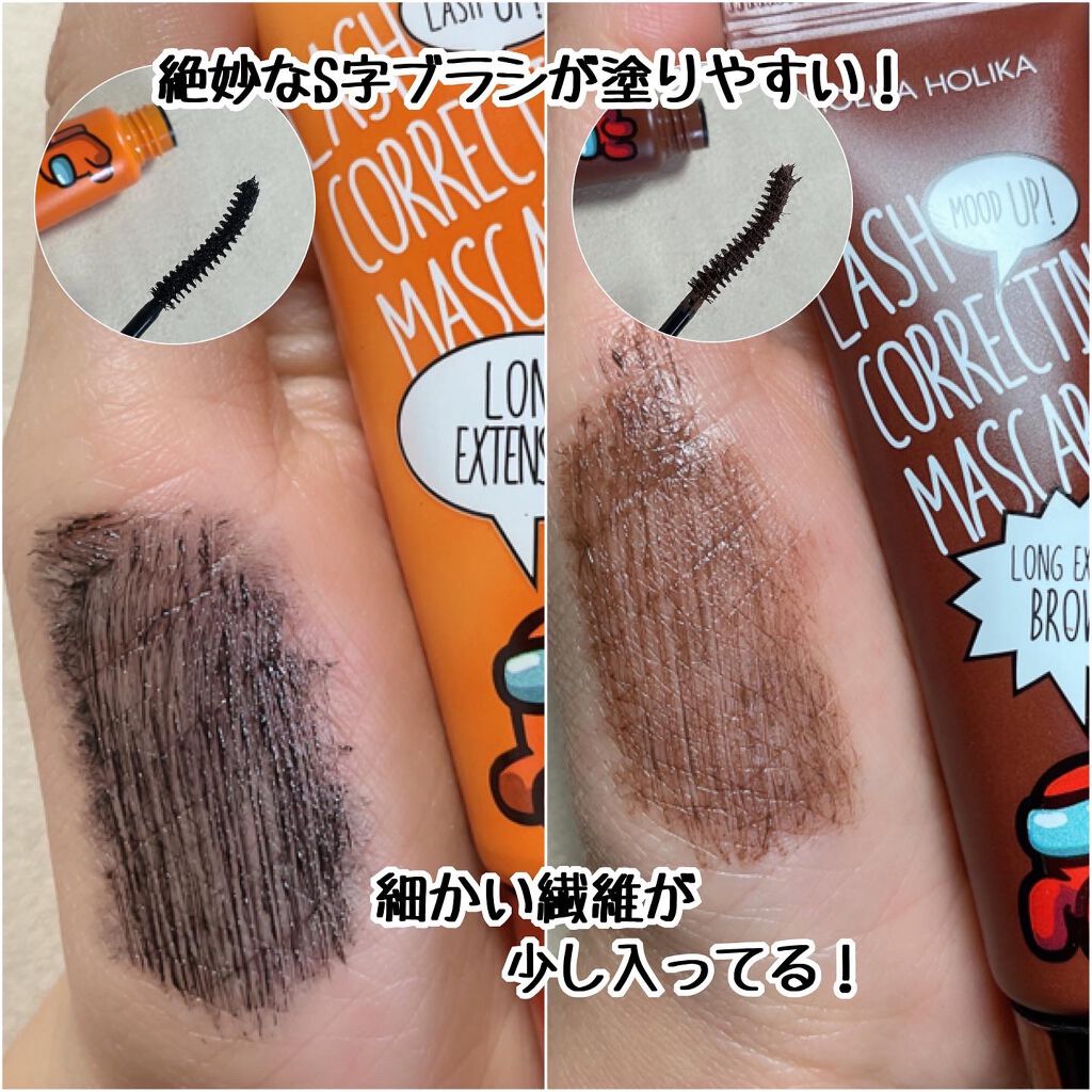 ホリカホリカ ラッシュコレクティングマスカラ/HOLIKA HOLIKA/マスカラを使ったクチコミ(3枚目)