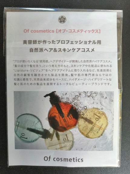 UVモイストエッセンス・31/オブ・コスメティックス/日焼け止め・UVケアを使ったクチコミ(8枚目)