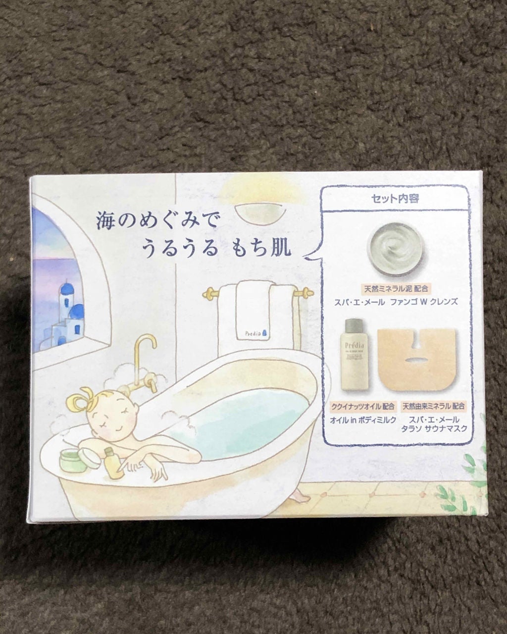 プレディア スパ・エ・メール ファンゴ W クレンズ/Prédia/クレンジングクリームを使ったクチコミ(1枚目)