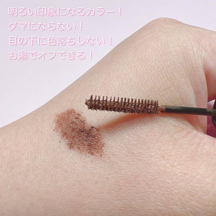 「塗るつけまつげ」自まつげ際立てタイプ/デジャヴュ/マスカラを使ったクチコミ(3枚目)