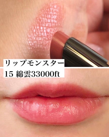 ケイト リップモンスターカラートナー/KATE/口紅を使ったクチコミ(2枚目)