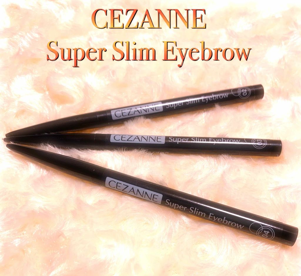 超細芯アイブロウ/CEZANNE/アイブロウペンシルを使ったクチコミ（1枚目）