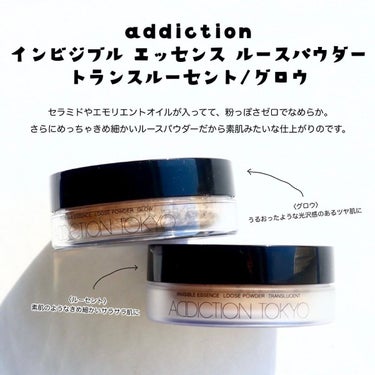 インビジブル エッセンス ルースパウダー トランスルーセント /ADDICTION/ルースパウダーを使ったクチコミ（1枚目）