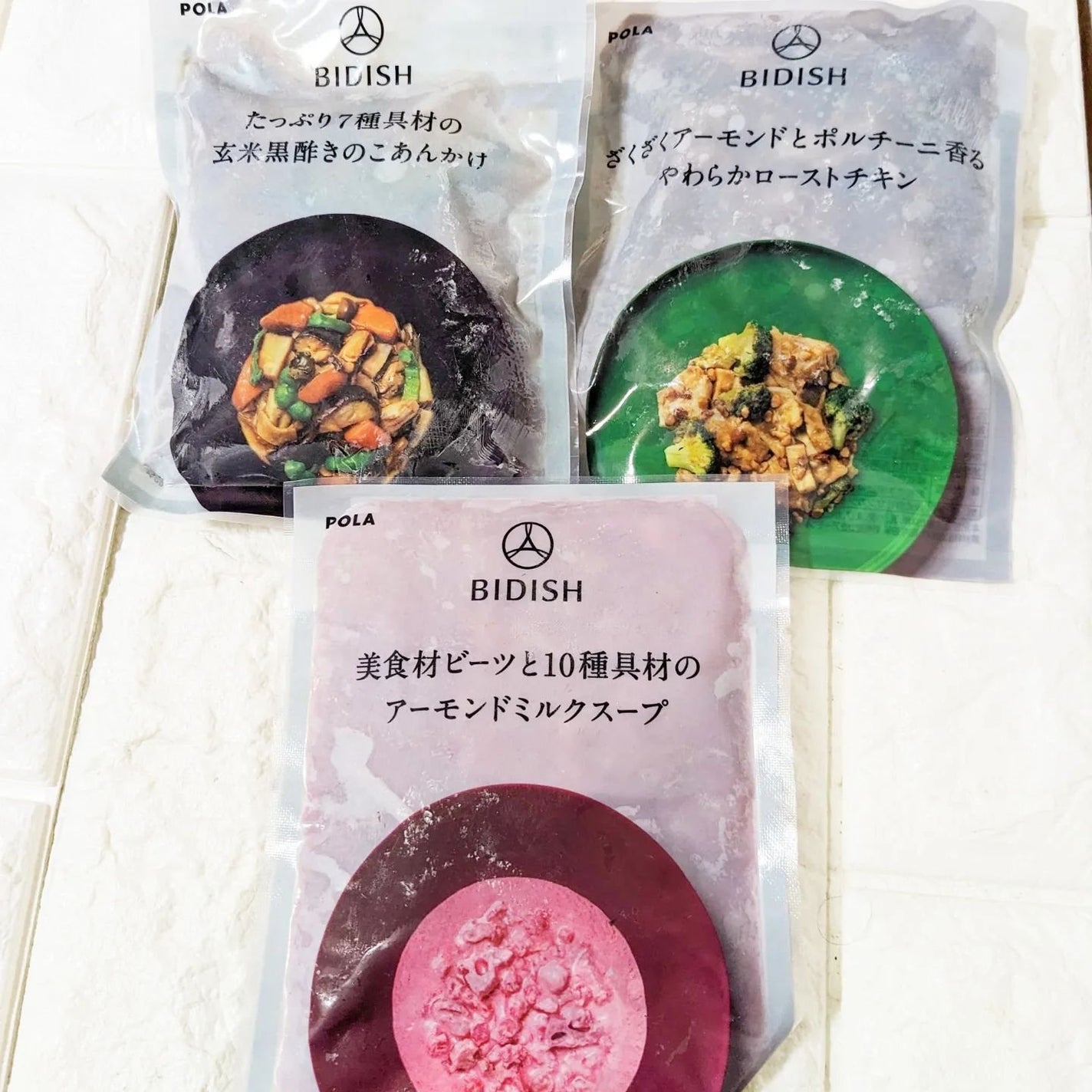 BIDISH/POLA/食品を使ったクチコミ(2枚目)