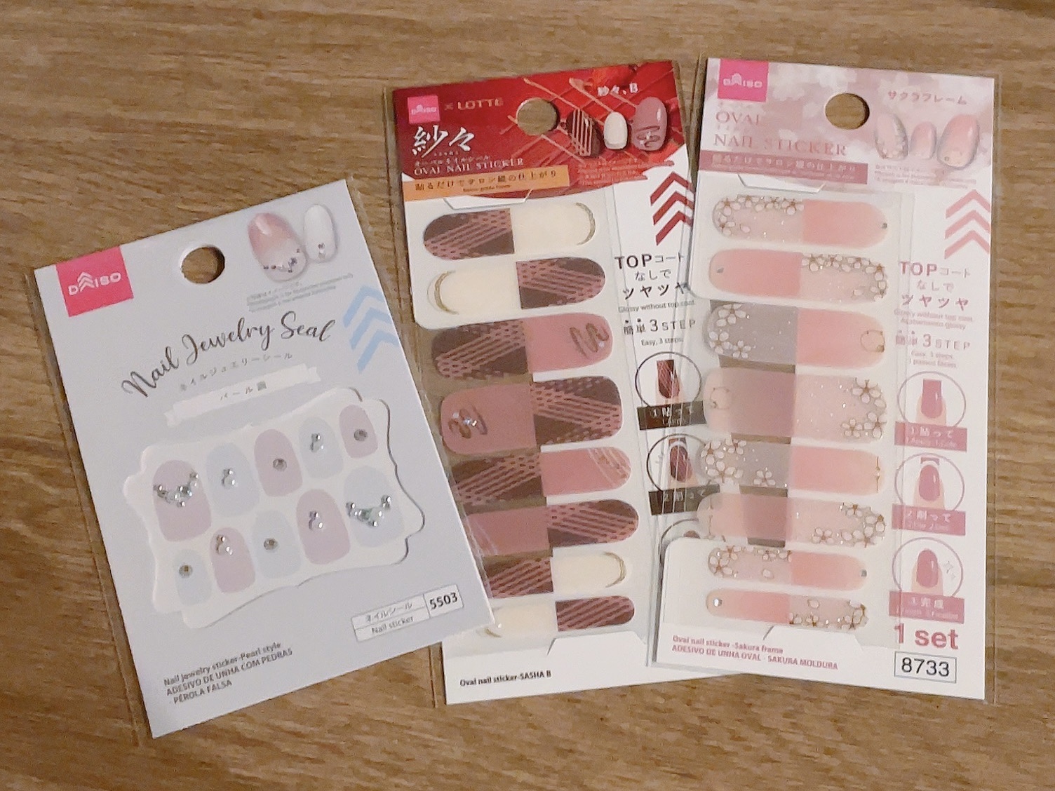 ネイルジュエリーシール/DAISO/ネイルシールを使ったクチコミ（2枚目）