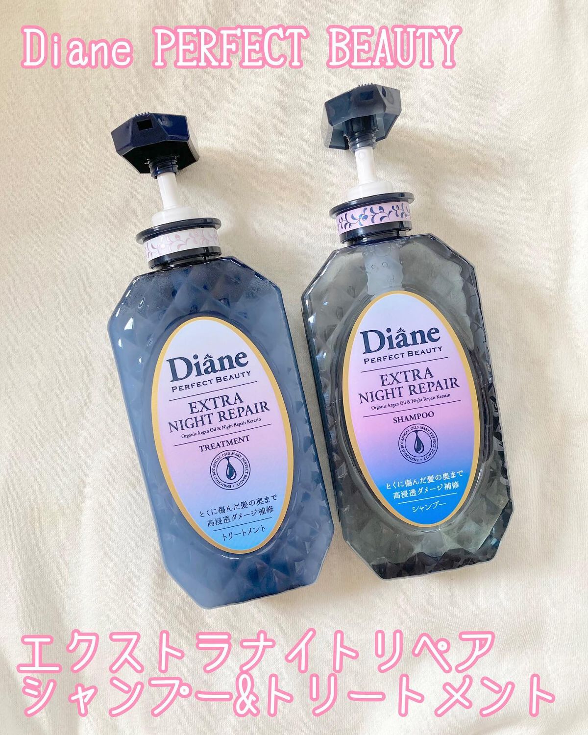超ポイントバック祭】 アイビー化粧品 ヘアプライマリー エクストラ