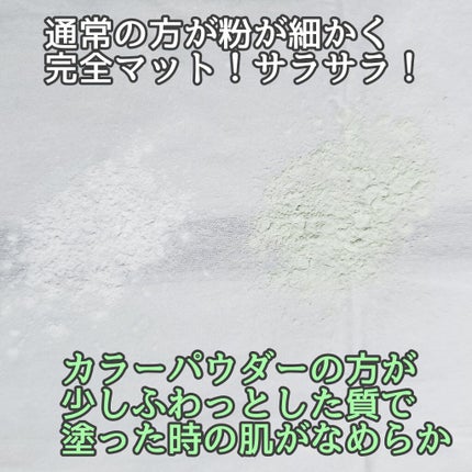 ノーセバム ミネラルパウダー N/innisfree/ルースパウダーを使ったクチコミ(4枚目)