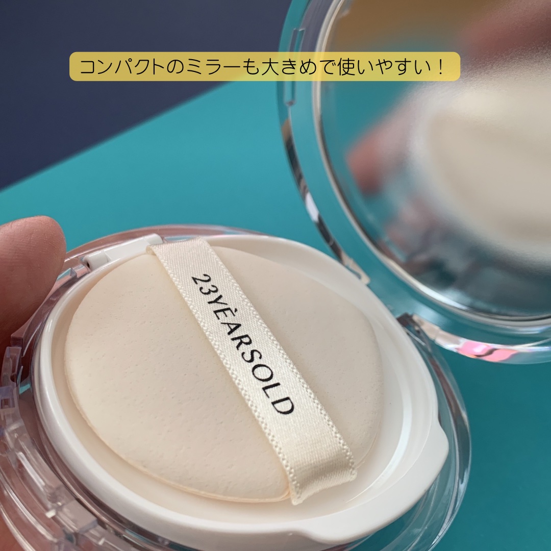 ハートリーフシーンカバークッション/23years old/クッションファンデーションを使ったクチコミ（2枚目）