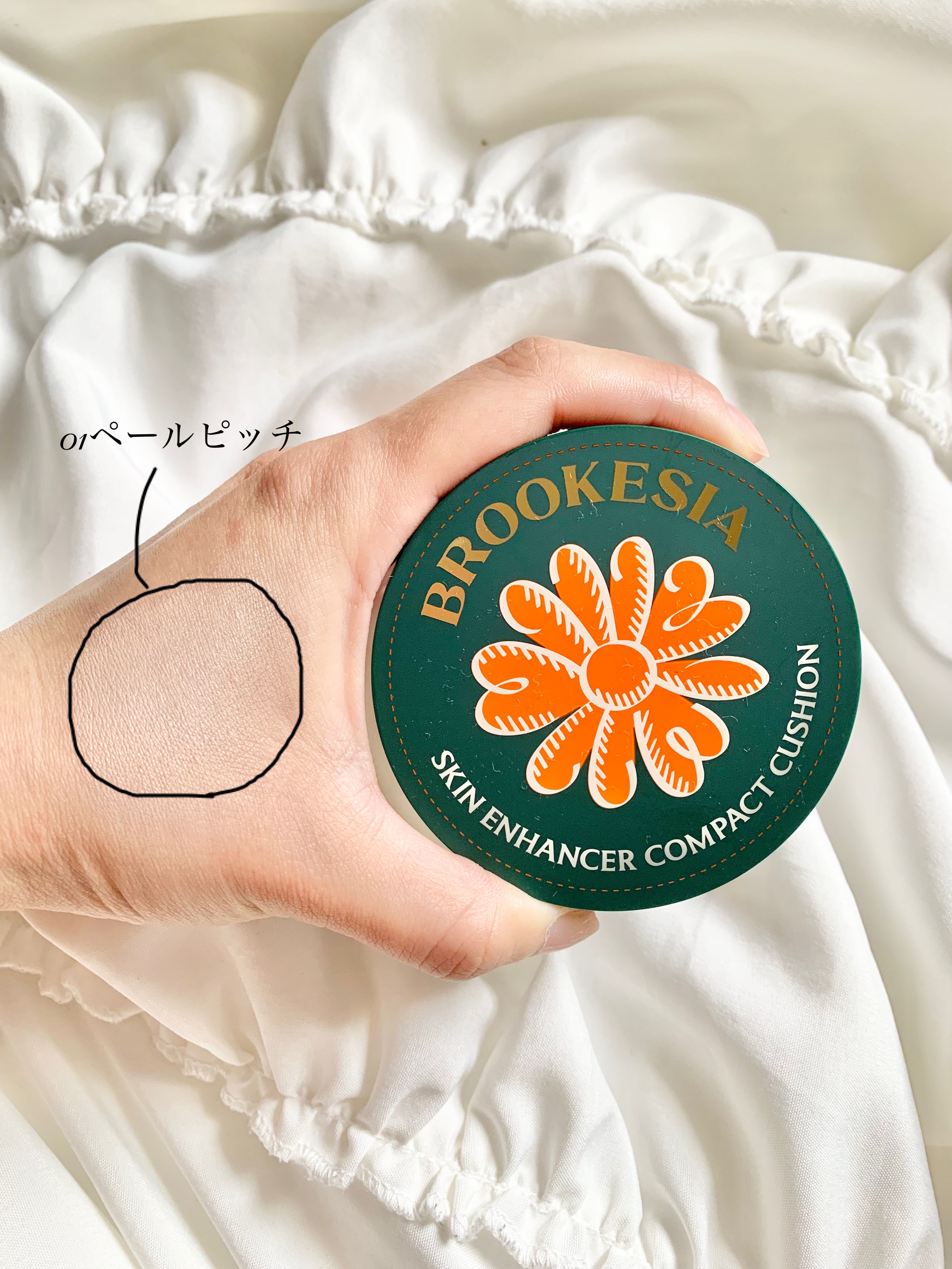 スキンエンハンサー コンパクトクッション（グロー) #1 ペールピッチ/BROOKESIA/クッションファンデーションを使ったクチコミ（3枚目）