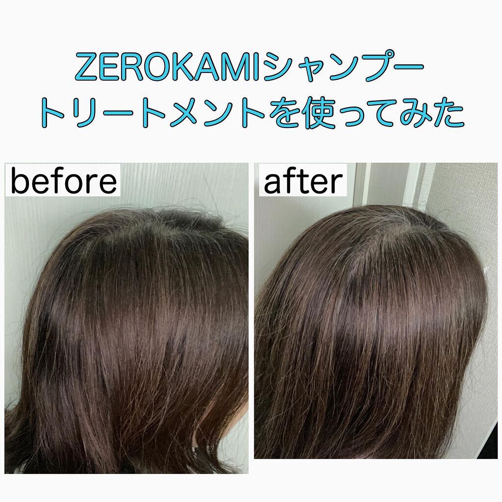 カラリスト☆*°モカママ on LIPS 「【ZEROKAMIシャンプー&トリートメント】今回はこのシャン..」(5枚目)