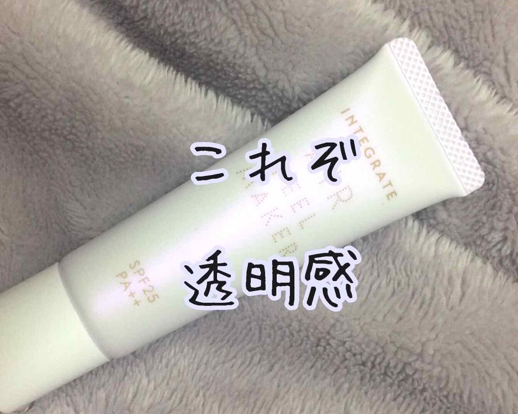 エアフィールメーカー/インテグレート/化粧下地を使ったクチコミ(1枚目)