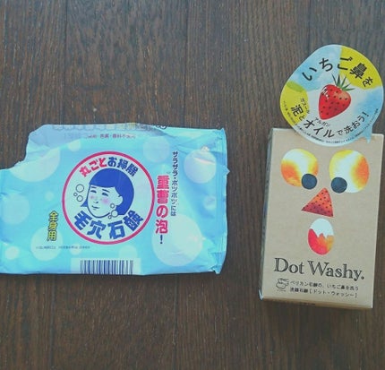 ドットウォッシー洗顔石鹸(旧)/ペリカン石鹸/洗顔石鹸を使ったクチコミ(1枚目)