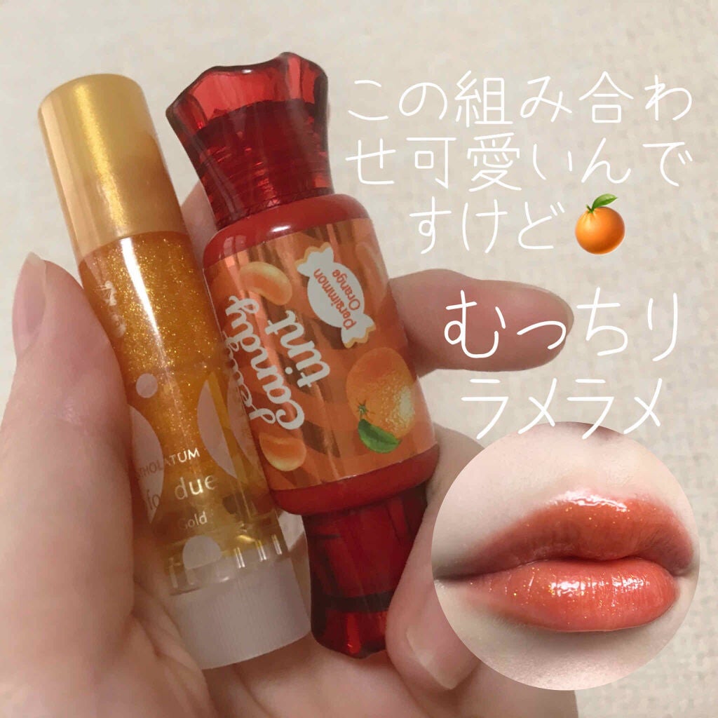 リップフォンデュ/メンソレータム/リップバームを使ったクチコミ(1枚目)