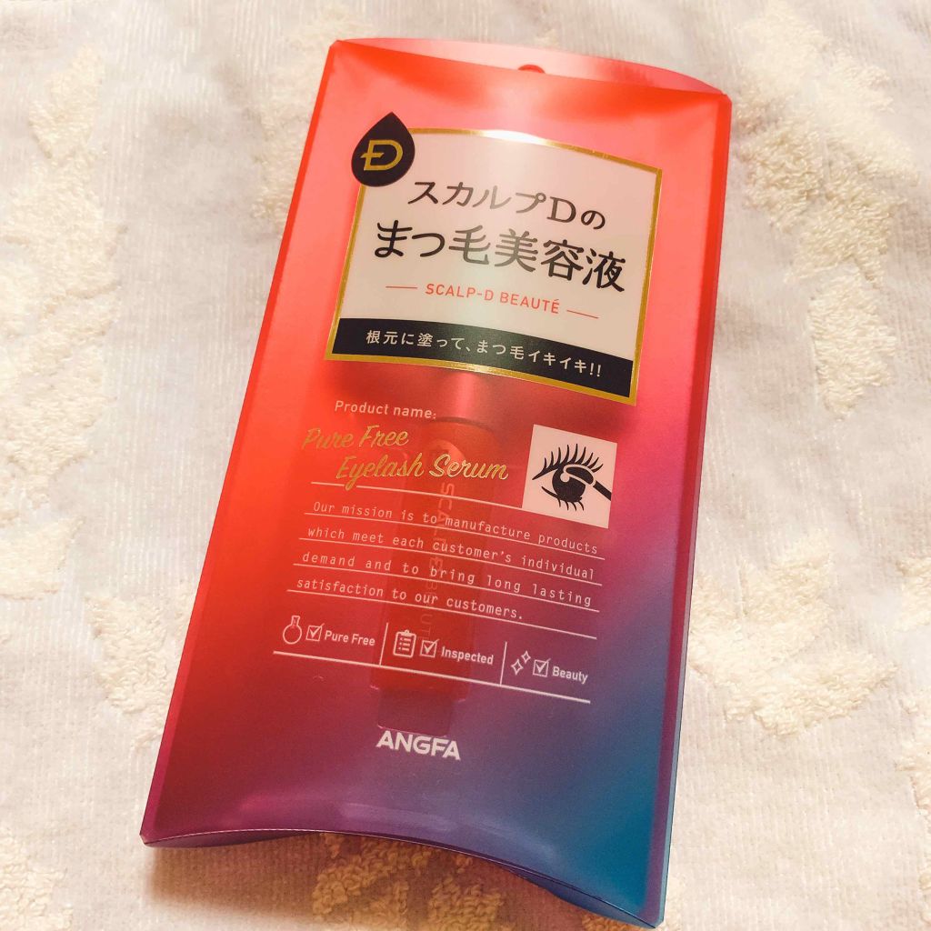 スカルプD ボーテ ピュアフリーアイラッシュセラム/アンファー(スカルプD)/まつげ美容液を使ったクチコミ(1枚目)