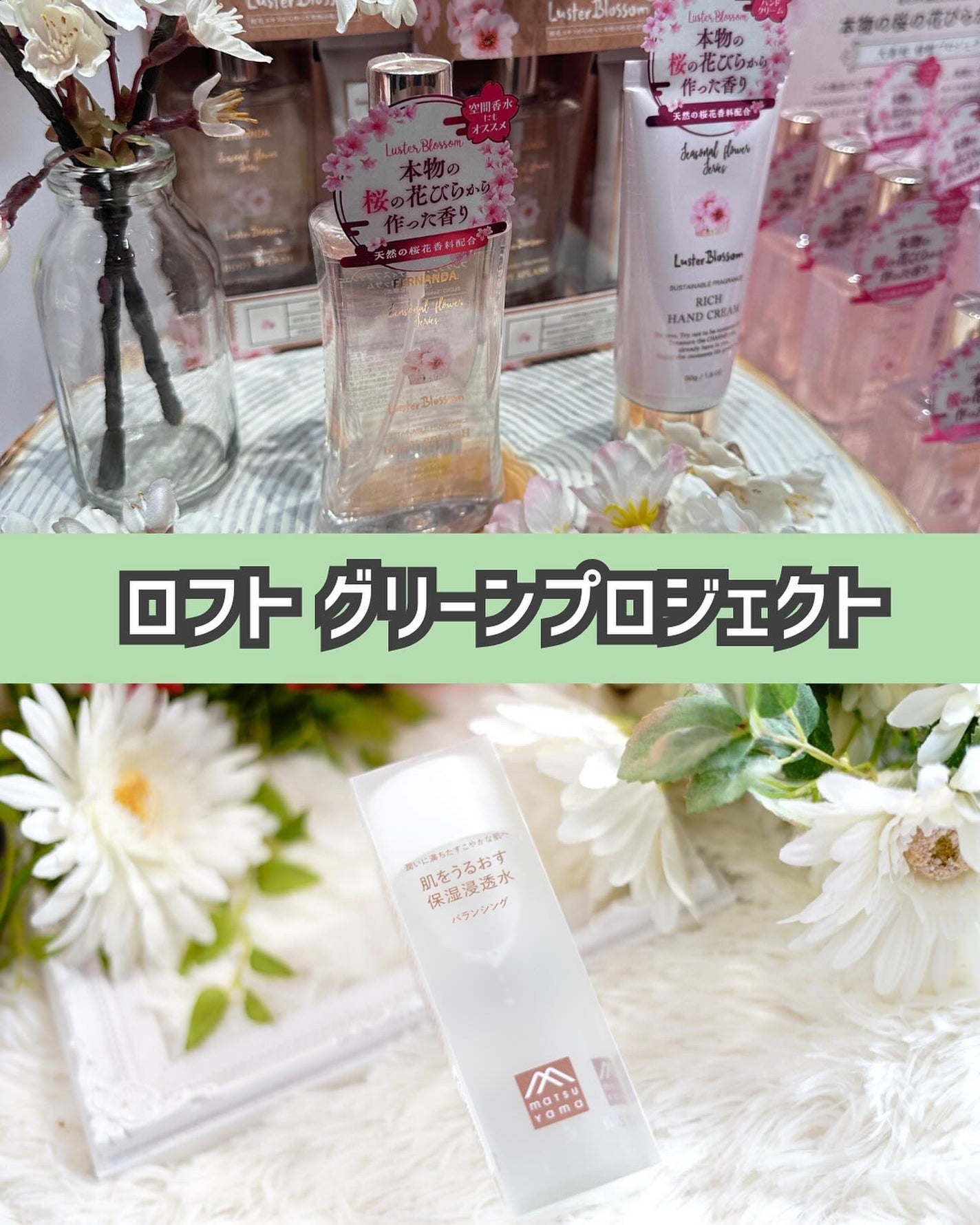 サンシビオ エイチツーオー D/ビオデルマ/クレンジングウォーターを使ったクチコミ(2枚目)