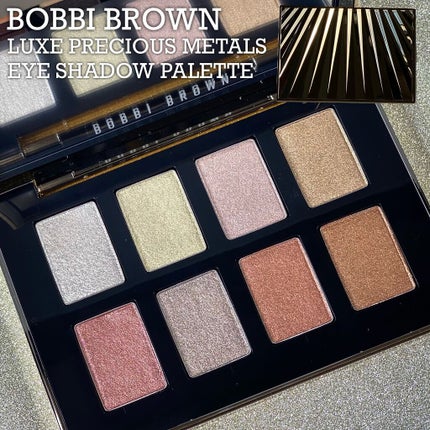 リュクス プレシャス メタルズ アイシャドウ パレット/BOBBI BROWN/アイシャドウパレットを使ったクチコミ(1枚目)