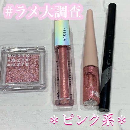 ダイヤモンドシリーズ 星空リキッドアイシャドウ/ZEESEA/リキッドアイシャドウを使ったクチコミ(1枚目)