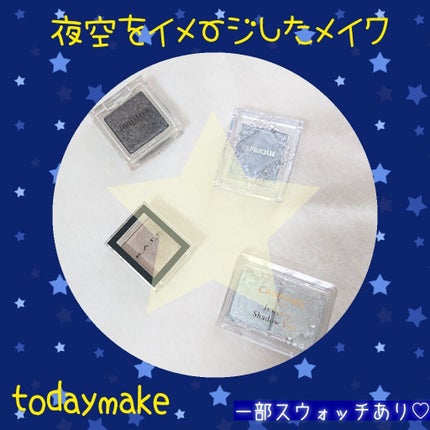 セレクト アイカラー/ESPRIQUE/単色アイシャドウを使ったクチコミ(1枚目)