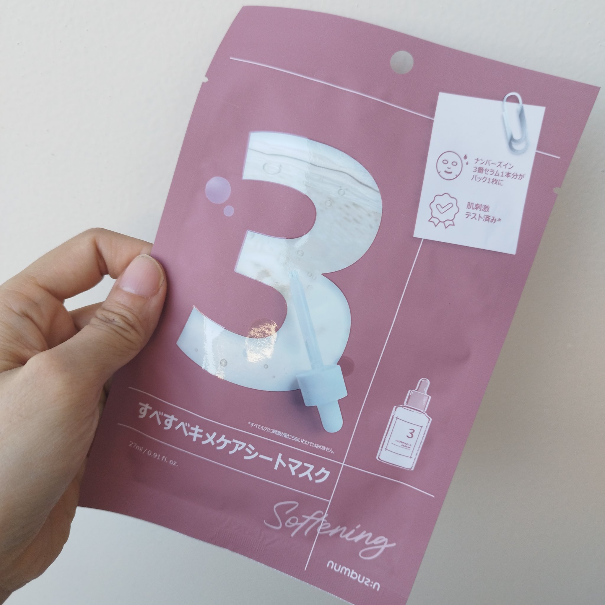 3番 すべすべキメケアシートマスク/numbuzin/シートマスク・パックを使ったクチコミ（1枚目）