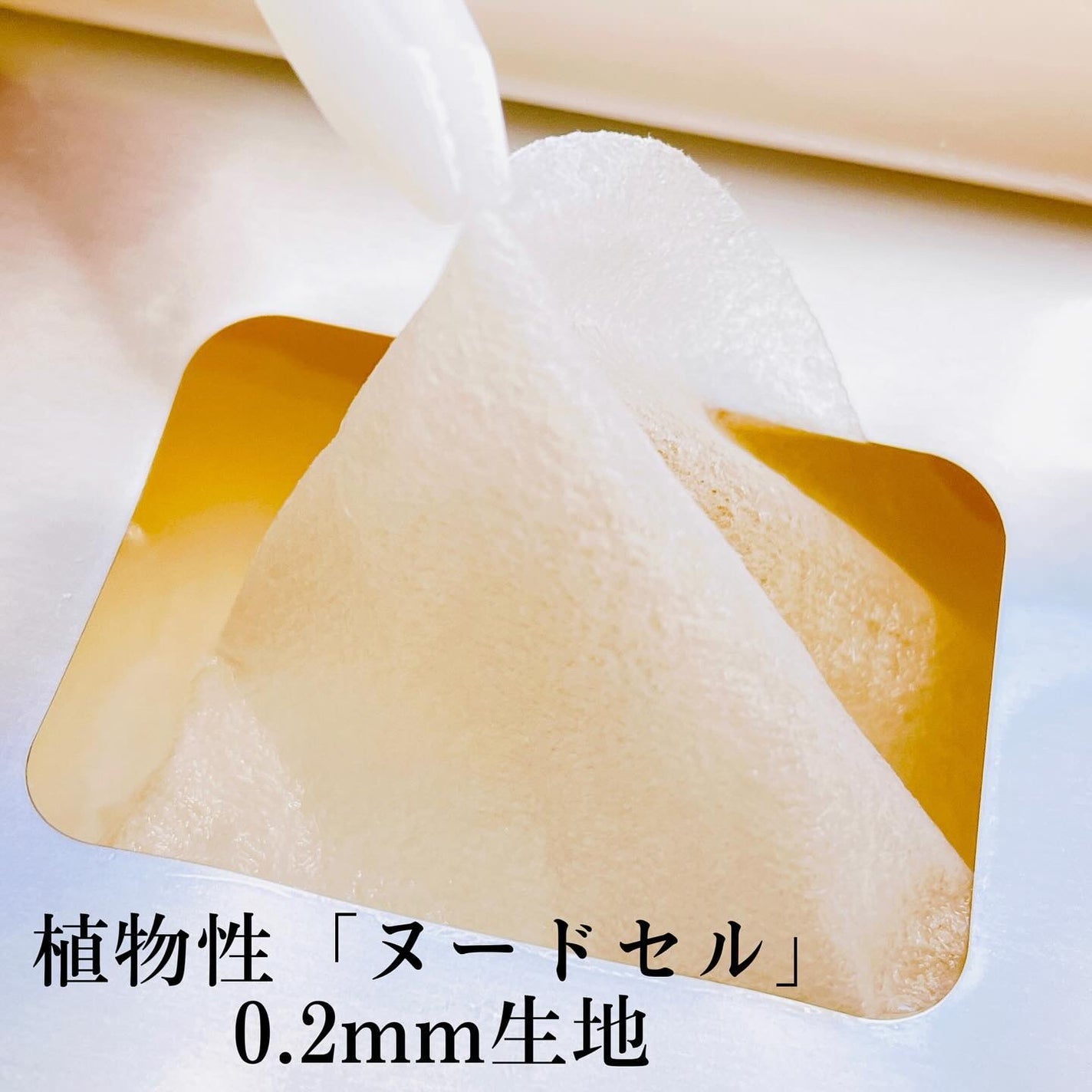 バイオームビタCグローデイリーシートマスク/UIQ/シートマスク・パックを使ったクチコミ(4枚目)