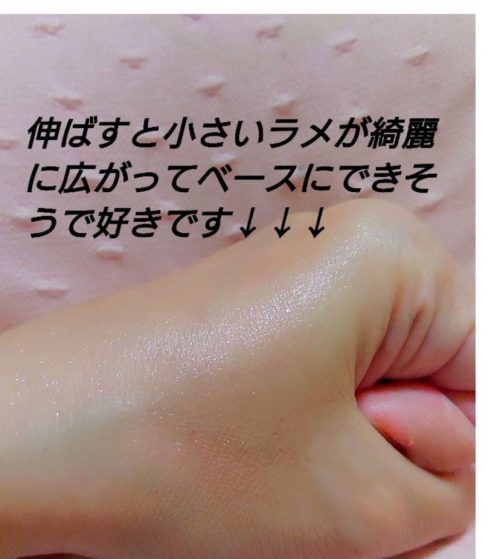 ルックアット マイアイジュエル/ETUDE/単色アイシャドウを使ったクチコミ(4枚目)