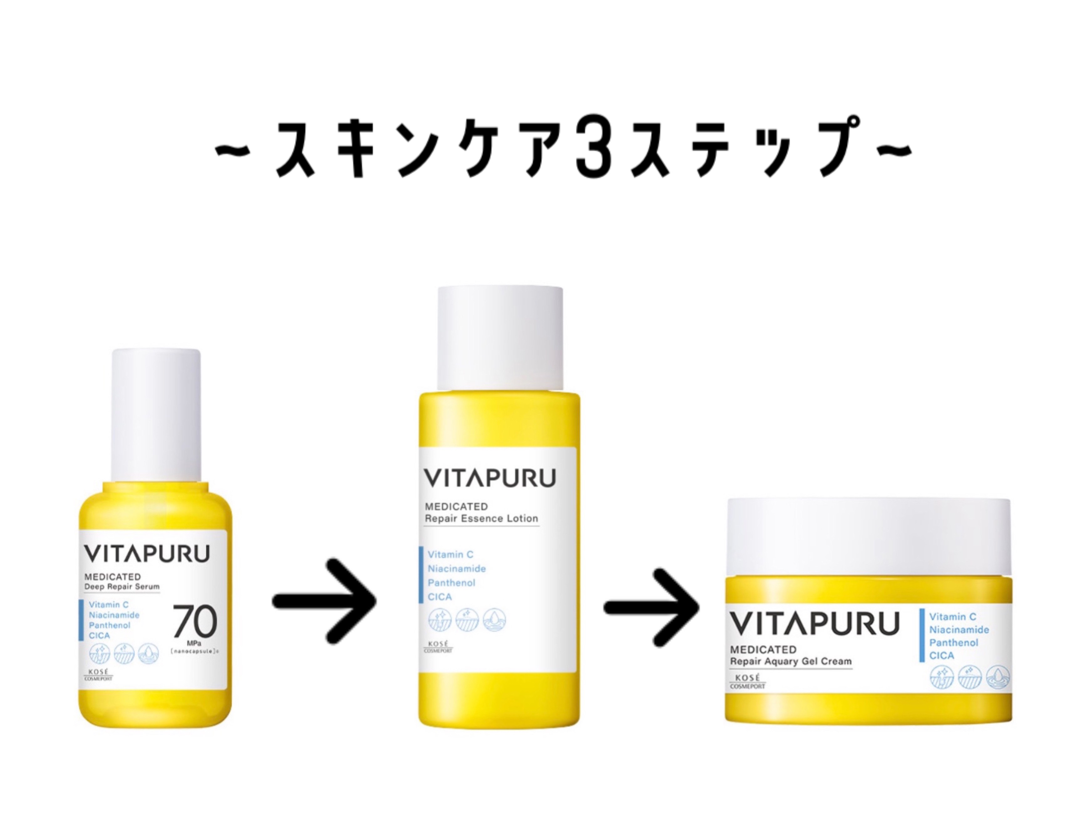  ビタプル リペア エッセンスローション/VITAPURU/化粧水を使ったクチコミ（3枚目）