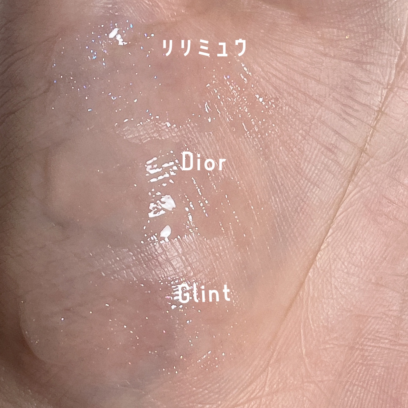 ディオール アディクト リップ マキシマイザー/Dior/リップグロスを使ったクチコミ（2枚目）